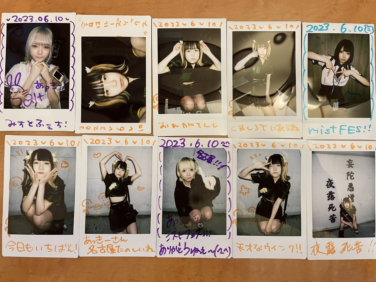 reply_aki's tweet photo. ミストフェスは2023年しか参加したことないんですが、めっちゃ楽しかった思い出しかないので、今年参加されてるみなさんがうらやましいなという気持ちもあります https://t.co/2D5DkmF14o