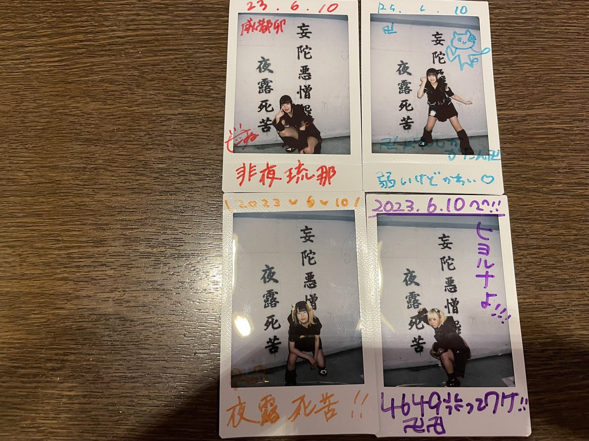 reply_aki's tweet photo. ミストフェスは2023年しか参加したことないんですが、めっちゃ楽しかった思い出しかないので、今年参加されてるみなさんがうらやましいなという気持ちもあります https://t.co/2D5DkmF14o