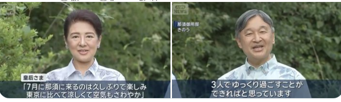 @8oL6xPyvotweFCY @Aaa72558728 佳子様が体調不良でもきちんと実行した慣例の昭和天皇領海外訪問報告参拝を夫婦そろってさぼったが、昨年７月から９月にかけて三か月連続で、財政難の日本政府には警備費・トラック・バスの運転手を含む一般人たちには炎天下の中交通規制を敷いて渋滞を我慢させた初老女が、日本の皇后っていやな現実だ