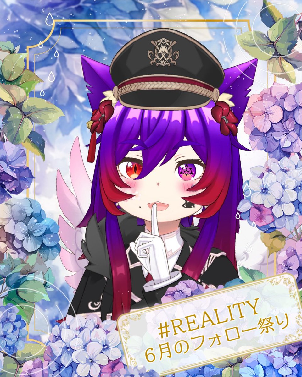 Scar_Healed's tweet photo. ＼✨️ #おはようREALITY ✨️／
みんなおはよう
6月13日(土)本日は『 #小さな親切運動スタートの日 』👫

ふとした時に小さな幸せを感じるととっても嬉しいよね💞

週末もみんなゆるふぁいだよ💪🔥🌸
#おはようVtuber 
#REALITY6月のフォロー祭り https://t.co/ghFaNsCrkA