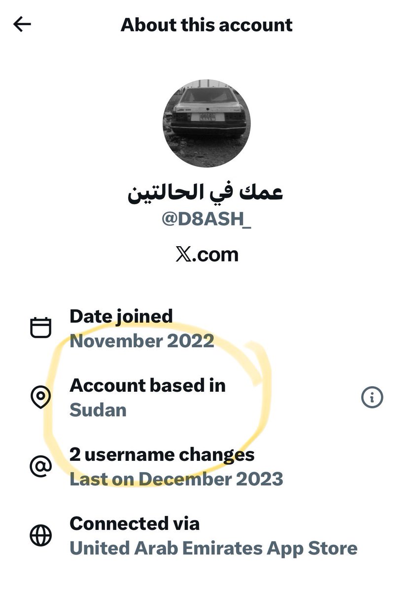 AbdJafer's tweet photo. @D8ASH_ ماتتبعو ترد عليه ،، ده سوداني مندس بفتش عن شووو 😂😂😂 https://t.co/5yQPiin0pl