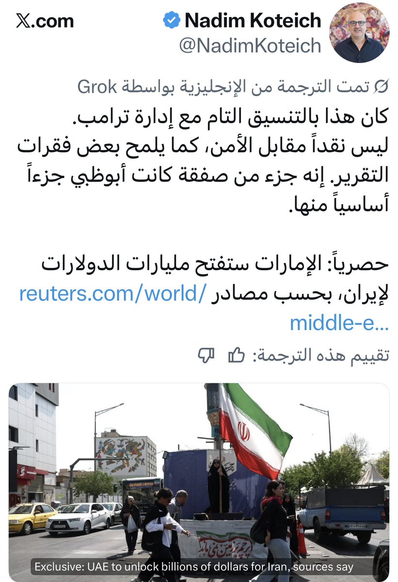 a_aref1's tweet photo. @MohdTaqi11 🤣🤣 https://t.co/vrbjLHE5pN