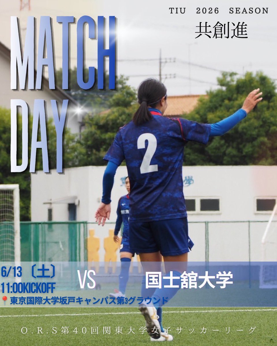 東京国際大学女子サッカー部 (@tiu_wfc) / Posts / X