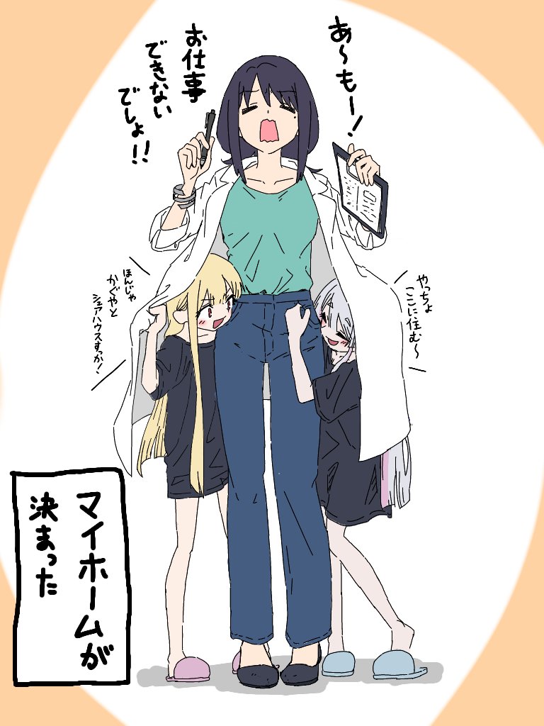 ㌪㌌㌠㌨ 他人 tweet media