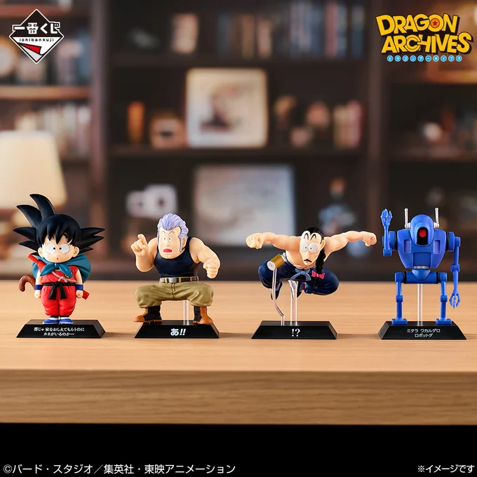 一番くじ『ドラゴンボール』公式 on X: 