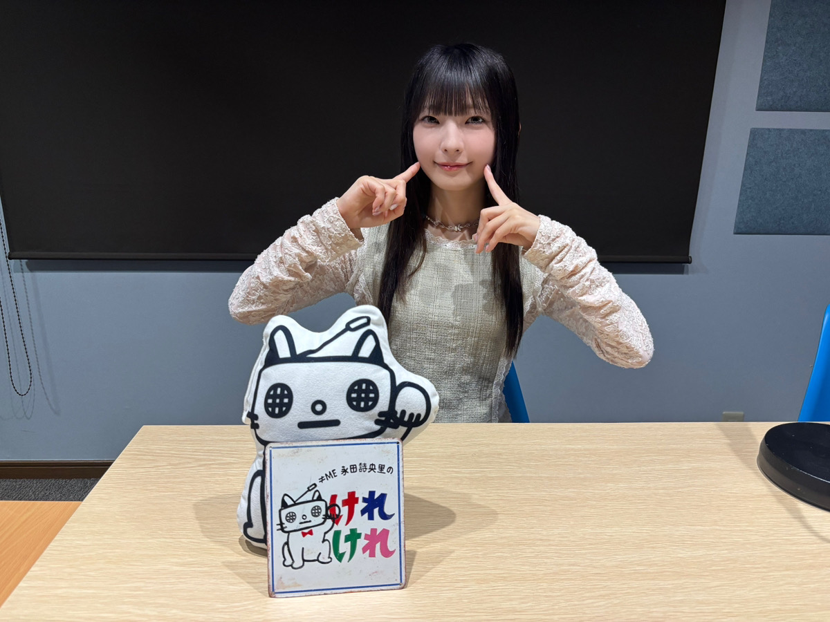 ≠ME永田詩央里のけれけれ (@nagata_kerekere) / Posts / X