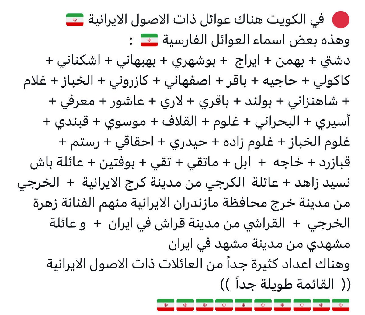 Muhammed 🇮🇶 tweet media