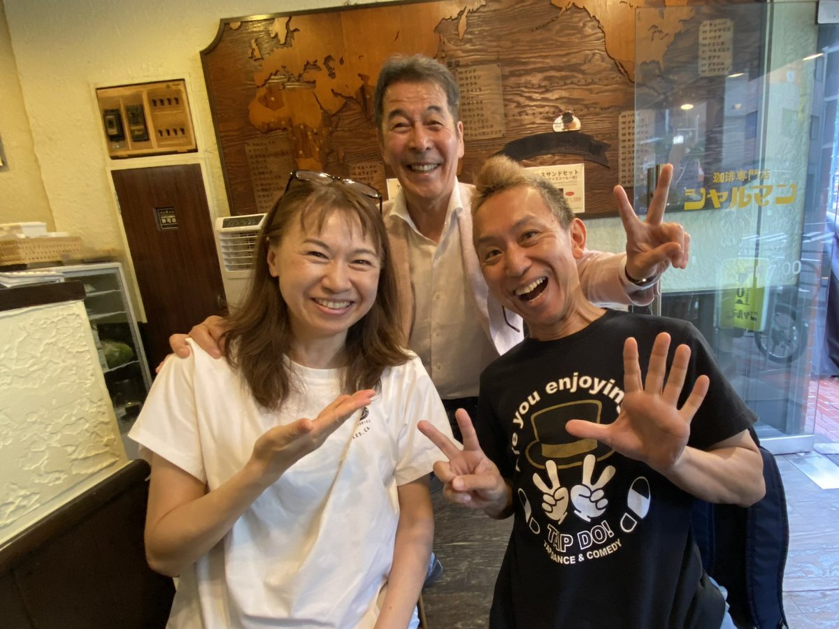 井上順 tweet media