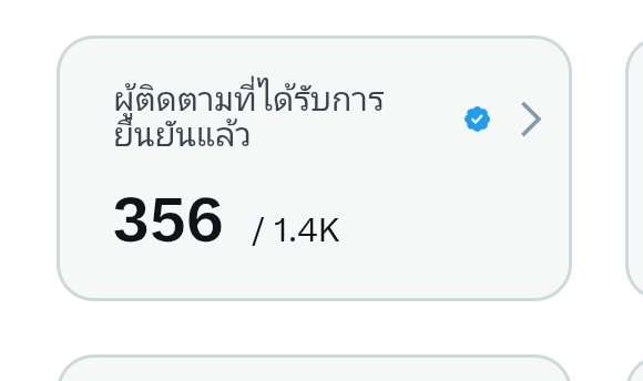 เต๋าเขต tweet media