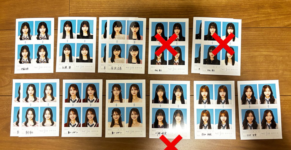 bow_bow_v's tweet photo. 【交換・譲渡】セジュ seju 証明写真
譲）
向井怜衣 紗和 夏川メガン 田仲埜愛 永瀬碧 伊藤彩華 長浜広奈

求）L古園井寧々（私服・制服）>時田ねね（制服）
2L古園井寧々>時田ねね>定価＋送料

L⇔2L可
交換優先
譲渡の方はお返事お時間頂きます！
郵送📮、PayPayのみ
お気軽にお声掛けください🙌 https://t.co/BkwjSAaf2m