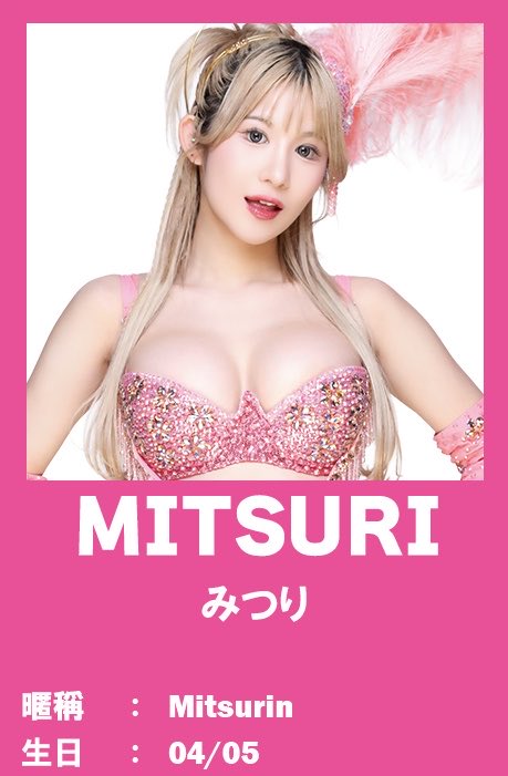63_taiwan_info's tweet photo. 《《🇹🇼台灣公演出演成員介紹！🇹🇼》》

🍡MITSURI🍡 在籍於 @burlesque_rpg

X @mitsuri_blq 
IG https://t.co/GPLLa0apN2

☕️MOKA☕️ 在籍於@superspark_tk 

X @M_Partyon 
IG https://t.co/PYzaLn8Hu6

\ 大家一定要好好關注喔！/

宣傳冊裡還有更詳細的資訊💋
大家一定要去拿到手～！ https://t.co/h7afW8Phsg