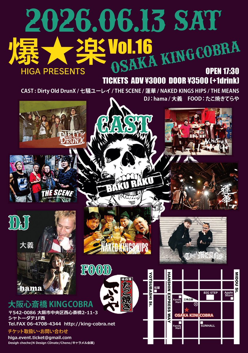 HARRYGAHAKU's tweet photo. 本日！
NAKED KINGS HIPS！
アメ村KING COBRA！
よろしくお願いします！ https://t.co/WpWFCrs7Nm
