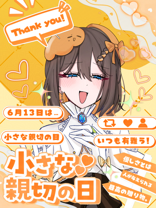 mitaramin's tweet photo. #おはようVtuber

おはようございます🍡

気が付けば2周年まであと20日‼‼
時がたつのは早いですね～

当日のための準備を頑張りましょう🔥

今日のお昼からマイクラ配信⛏
コマンドマシマシでゲームを作っていきますよ～🧑‍💻

是非お話に来てください✨
詳細は引用を✅

🧡♻️嬉しいです!!
#新人Vtuber https://t.co/37uB1YTMd6