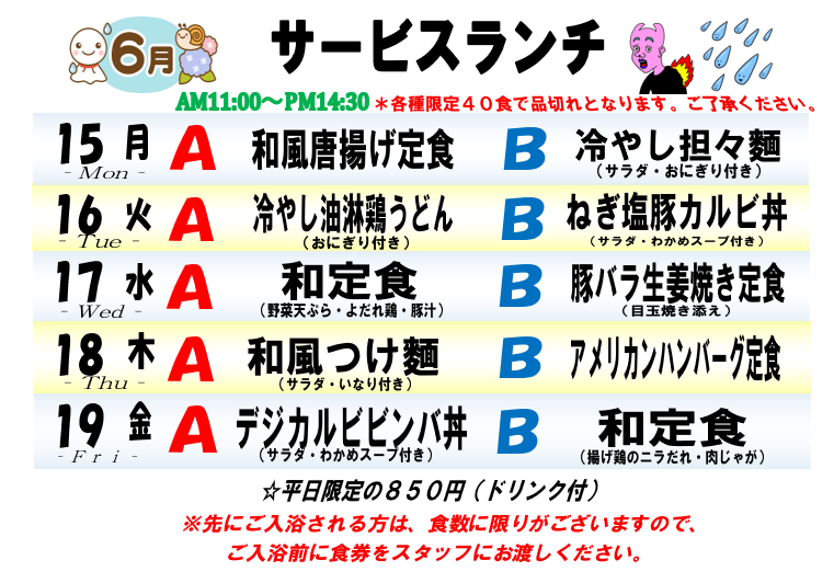 ootaninoyu's tweet photo. 【日替わり週間ランチのお知らせ】
おはようございます！
来週は新メニュー
「和風つけ麺」
が登場～～～（やったね！）

チャーシューも濃厚な汁も当店手作り💛
＃菊陽町ランチ
＃850円でドリンク付き
皆様のご来店心よりお待ちしております💛 https://t.co/Tp8SjyLhqo