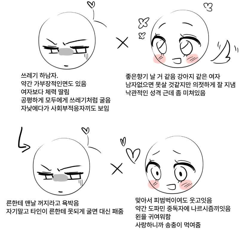 sws1he's tweet photo. 취향 헤테로... https://t.co/0m9FZJSNic