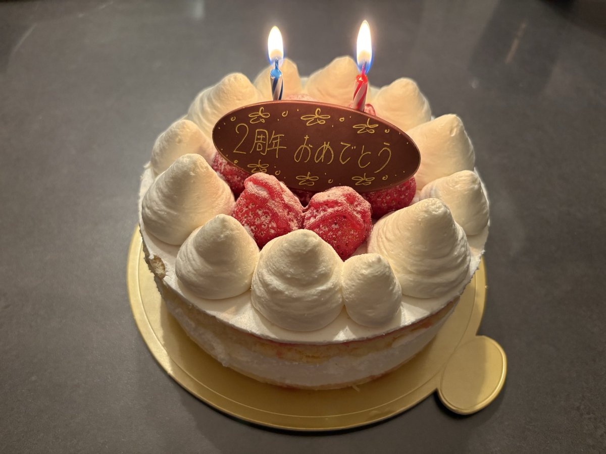 RuTo0787RR's tweet photo. 6月12日
結婚記念日💍 https://t.co/1wgl82XFqN
