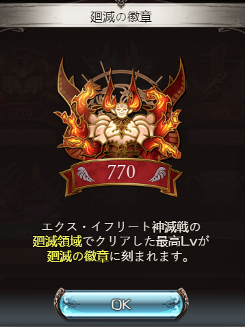Hwho13W's tweet photo. 廻滅領域770 https://t.co/DpLUanKwO7