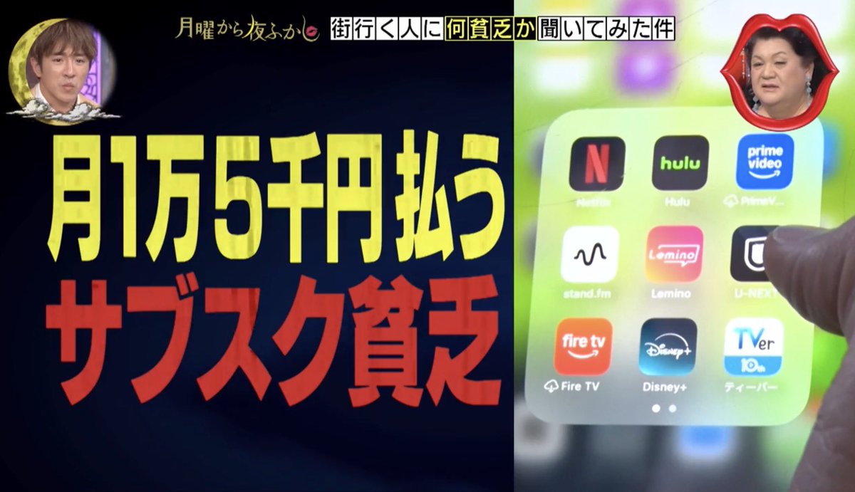 倹約おかっぱ娘【新卒2年目でリストラ| FIRE目指す25歳無職】 tweet media