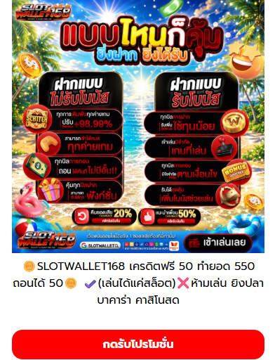 Rangbangpho_'s tweet photo. เครดิตฟรี50 ทำยอด 550 ถอนได้50

🩷🩷   99 รีลงให้   🩷🩷

สมัคร : https://t.co/etbCvR8z0i… https://t.co/iYBczFFNKV