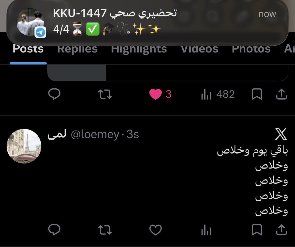 loemey's tweet photo. باقي يوم ان شاءالله واحلى خلاص يصير https://t.co/fuvI6I1R1d