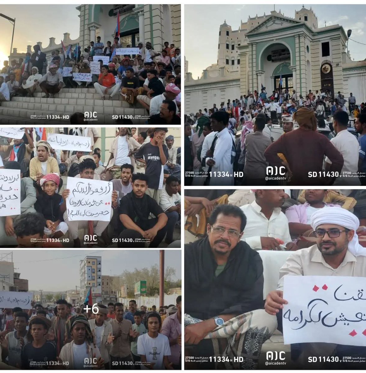 SalimFath2's tweet photo. سيئون | مسيرة سلمية  لأبناء وادي وصحراء حضرموت وشباب الغضب، تنديداً بانهيار الكهرباء وتدهور الخدمات الأساسية ورفع سعر الدولار الجمركي، ورفضا لسياسات سلطات الأمر الواقع المدعومة سعودياً تجاه حضرموت وشعب الجنوب
#المناصره_الامريكيه_للجنوب
#الجنوب_يغرق_بالازمات_السعوديه
@إشارة https://t.co/eh4gTtzBHf