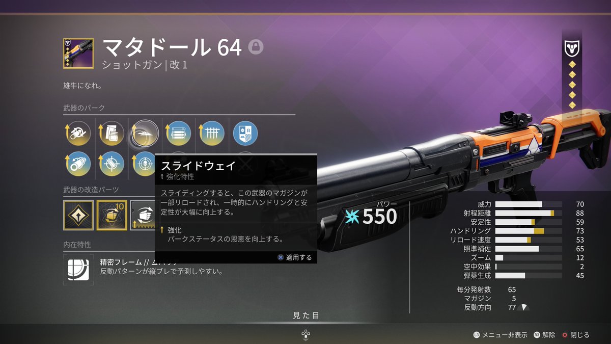 Destiny69167236's tweet photo. すっ、スライドウェイ？ https://t.co/22cBrXHH6m