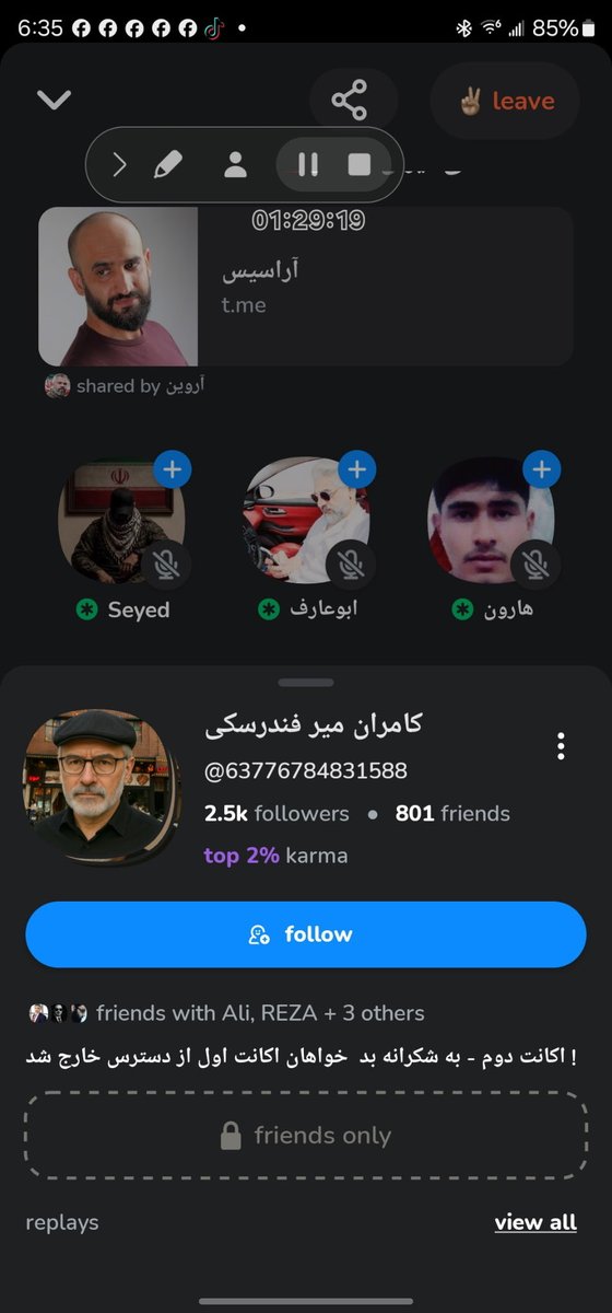 AmirSamForouz's tweet photo. پیر مرد خرفت آمریکا نشین کامران میرفندرسکی که از قلب 
نیو یورک  فرامین انقلابی برای ایرانیان داخل ایران صادر میکنن! چقدر  احمق و نادان! مرسی آروین مرسی خاله انسی! https://t.co/PLh4I36LUG