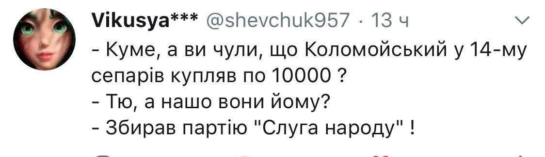 XeniaUA's tweet photo. Анекдот, який виявився зовсім не анекдотом: https://t.co/zJlfoXH9iQ