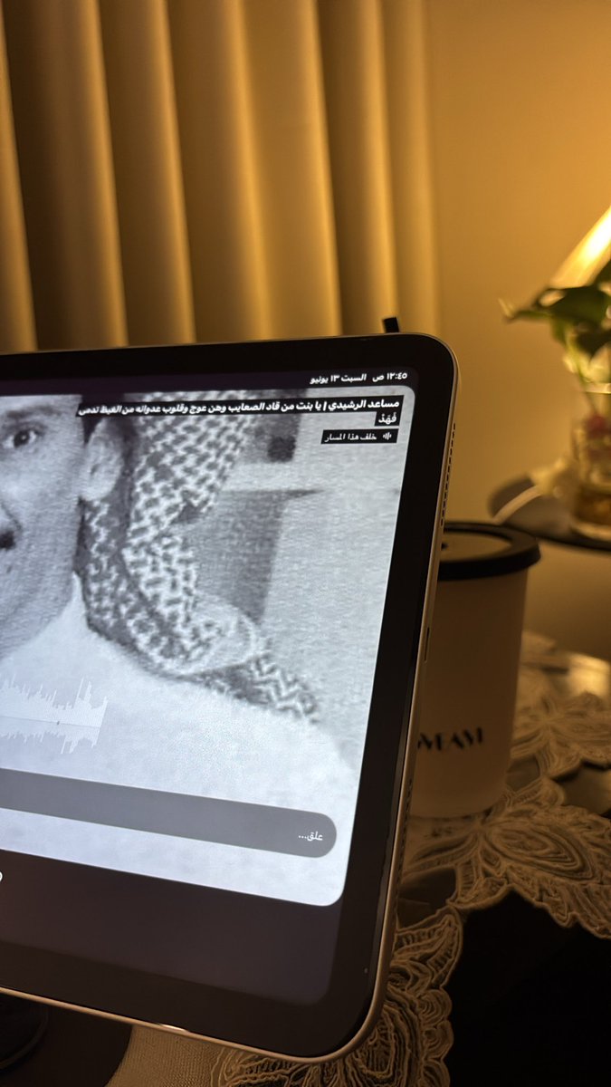 sun_seeet's tweet photo. الشاعر المبدع العذب✨ https://t.co/zC0OPmu63c