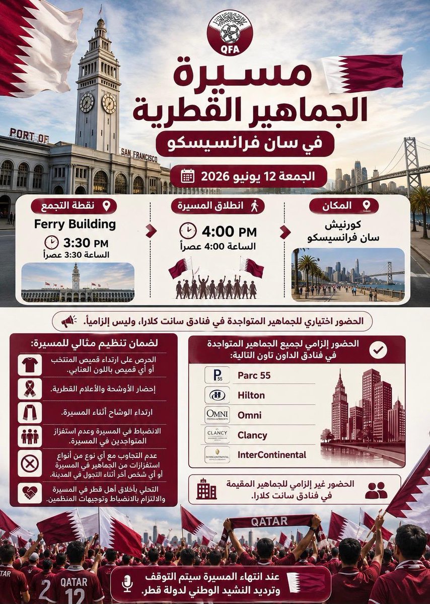 8l2l4's tweet photo. الوعد هناك. https://t.co/50sVkhE7JD