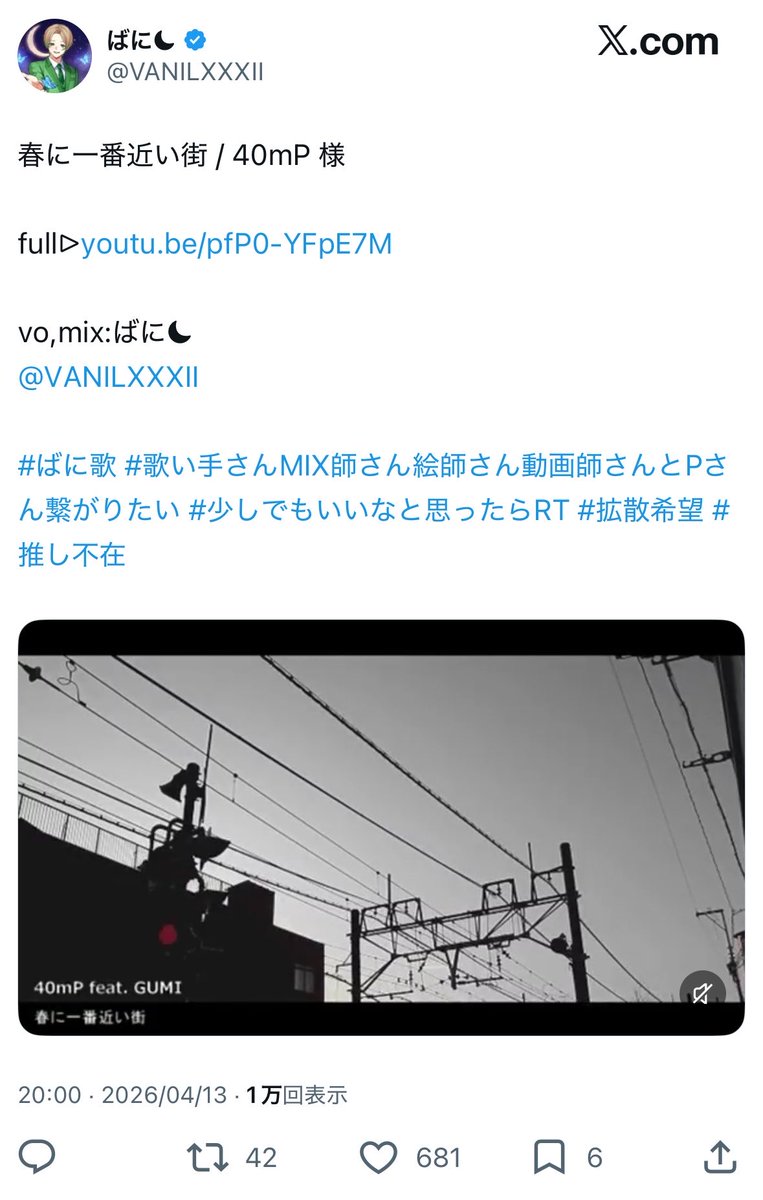 0l4ct's tweet photo. @udesuyo_ 検索より失礼します🙇🏻‍♀️
1⃣へ14垢、2️⃣へ6垢（計20垢）よりお手伝いさせていただきました！お時間ある際bio🔗先へ同数お返しいただけますと幸いです🙏🏻♡ https://t.co/FAiRCtwRoV