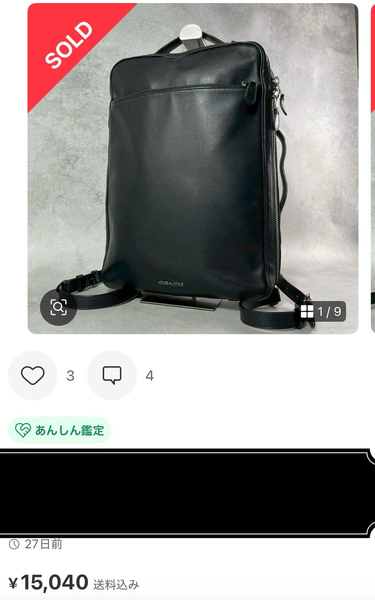 hiro_boxer_08's tweet photo. 【6/12売れた商品】

①Gucci：ショルダーバッグ
・仕入れ値：22,000円
・売値：30000円
・利益：4,550円

②coach：リュック
・仕入れ値：9,350円
・売値：15040円
・利益：3,136円

6/12の総利益は7686円。
①はデュオニュソスといいヘビのようなデザインが特徴🤔わりかし最近のモデルなので高値で売れる🤔これは内側の両サイドに割れがあったがこの値段で売れた😀②は3wayでグラハムというモデル🤔付属のショルダー紐が欠品していた🤔付属品が欠品していてもそれなりの相場で売れる😀
