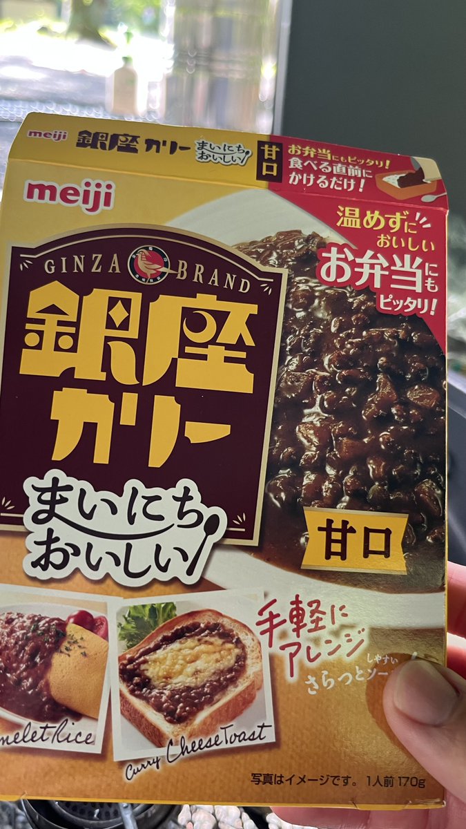 mtca20mp21's tweet photo. おはようございます！
昨日の残りのご飯温めて、朝カレー食べて、２日目スタートです🍛 https://t.co/Q4YyX559rr