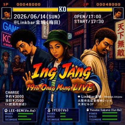 YusukeKeyboards's tweet photo. 明日は💁🏽‍♂️

6/14(日)
17:30

お初天神
LINK BAR 金城
にてー

アコースティック楽器
と
アナログシンセサイザー
の融合

ING JANG

ありマス

✊🏾✌🏾🖐🏾 https://t.co/r9Sv0RHtIN