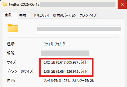 こんなデータ取得できるんですね。 毎日、分析するために記録しよう