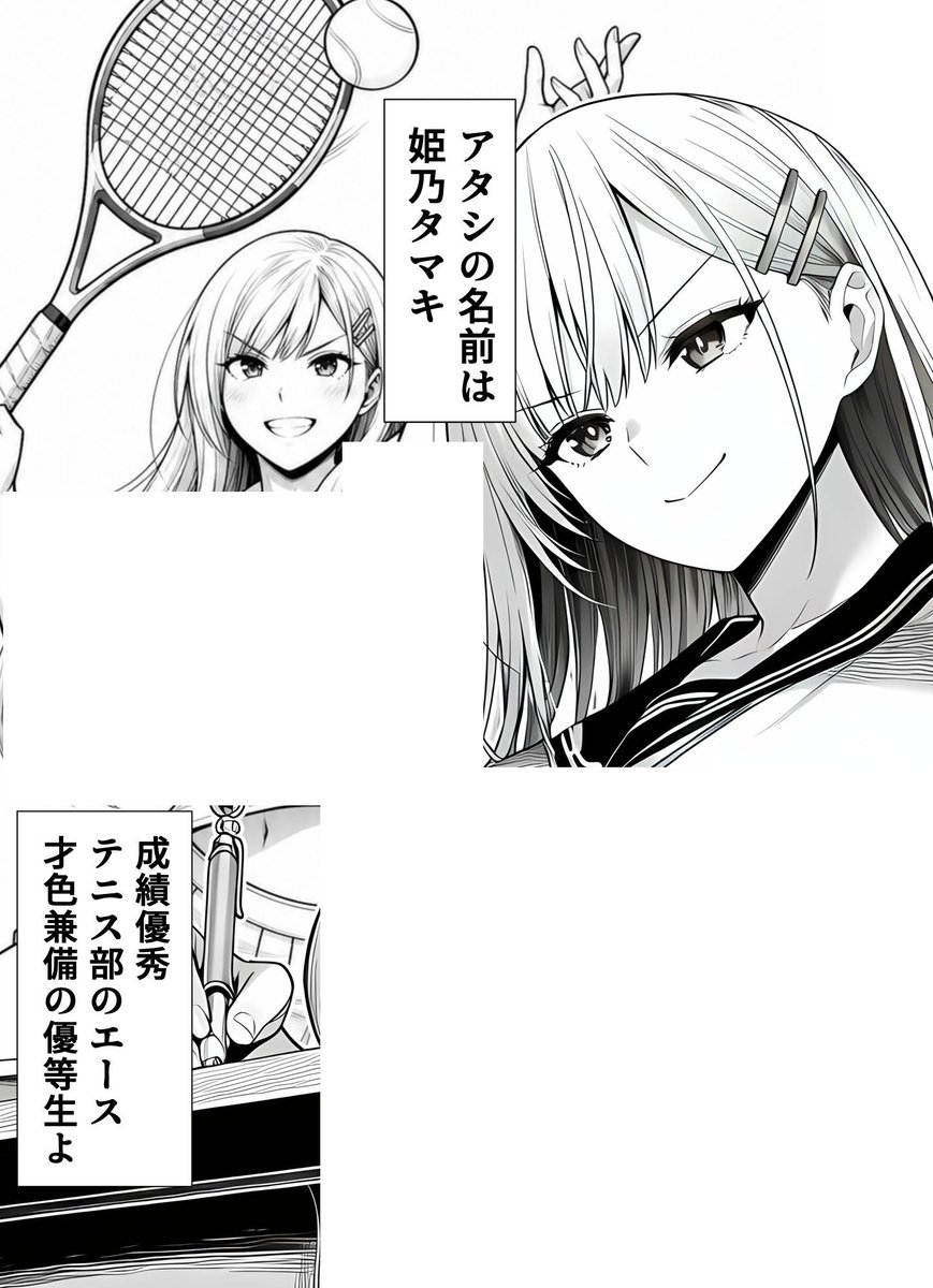 1週間後に×××する爆乳カノジョ tweet media
