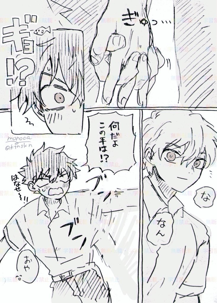 恋人の日(昨日)の白快の落書き 