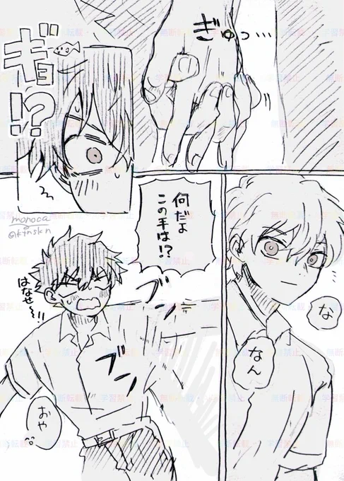 恋人の日(昨日)の白快の落書き 