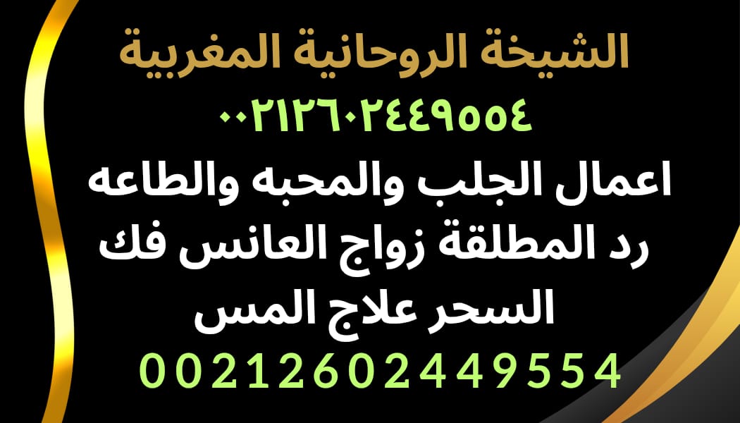cnjdeho's tweet photo. #الولايات_المتحده جلب الحبيب https://t.co/AA1UJl8cAj