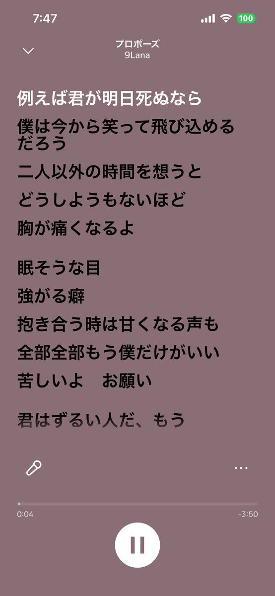 lekusapo's tweet photo. 歌い方がめっちゃ好き https://t.co/uDw8nUlGVl