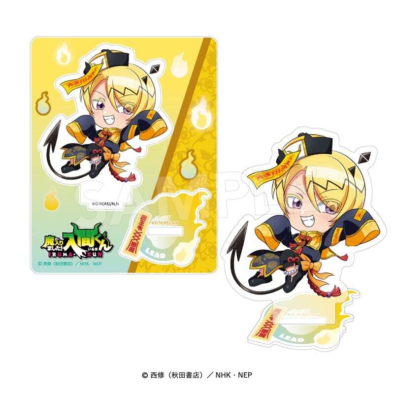 魔入りました! 入間くん グッズ情報 (@irumakun_goods) / Posts / X