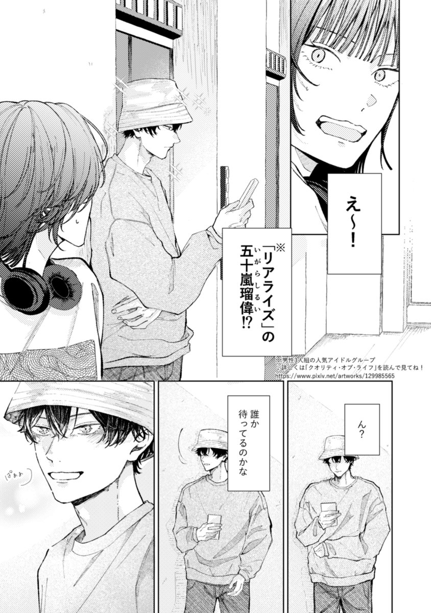 ttk_ttm's tweet photo. (4/5) https://t.co/XZJLz4jBCr