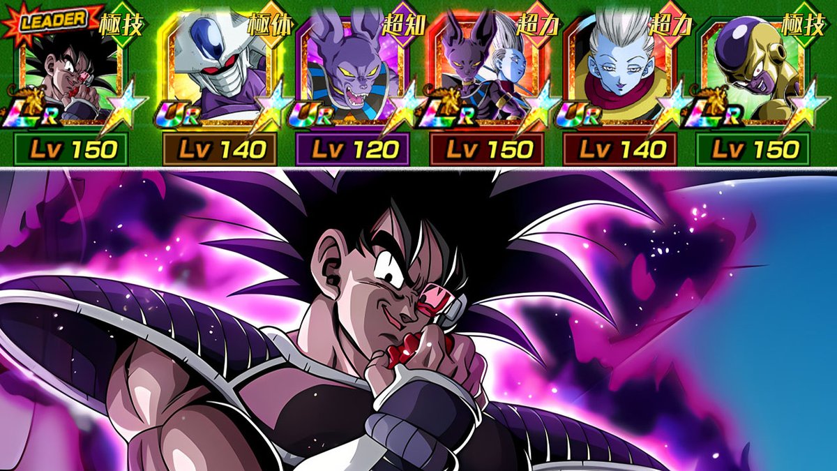 Dokkan World (@dbzworldvideos) / Posts / X