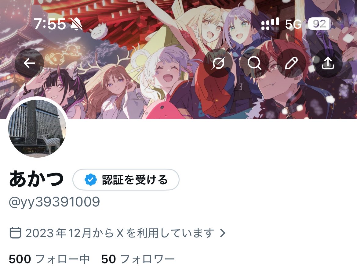 あかつ tweet media