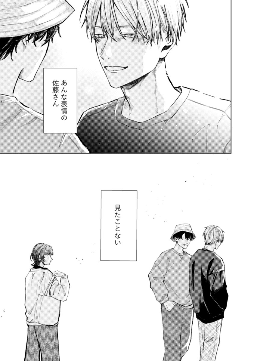ttk_ttm's tweet photo. (4/5) https://t.co/XZJLz4jBCr