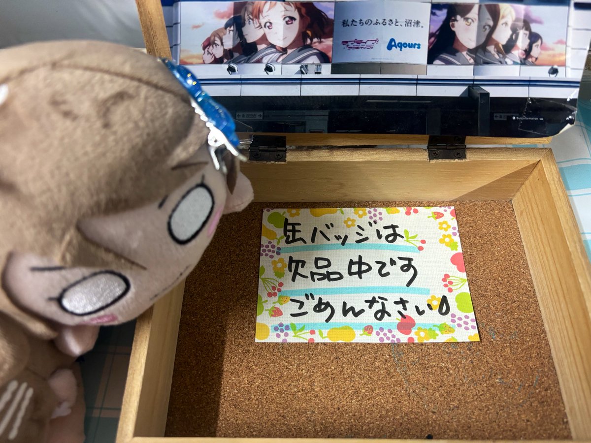 渡辺商店 tweet media