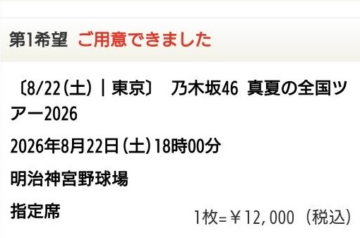 かずぴょん tweet media