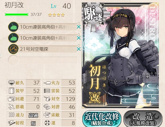 輜重兵(shichohei) tweet media