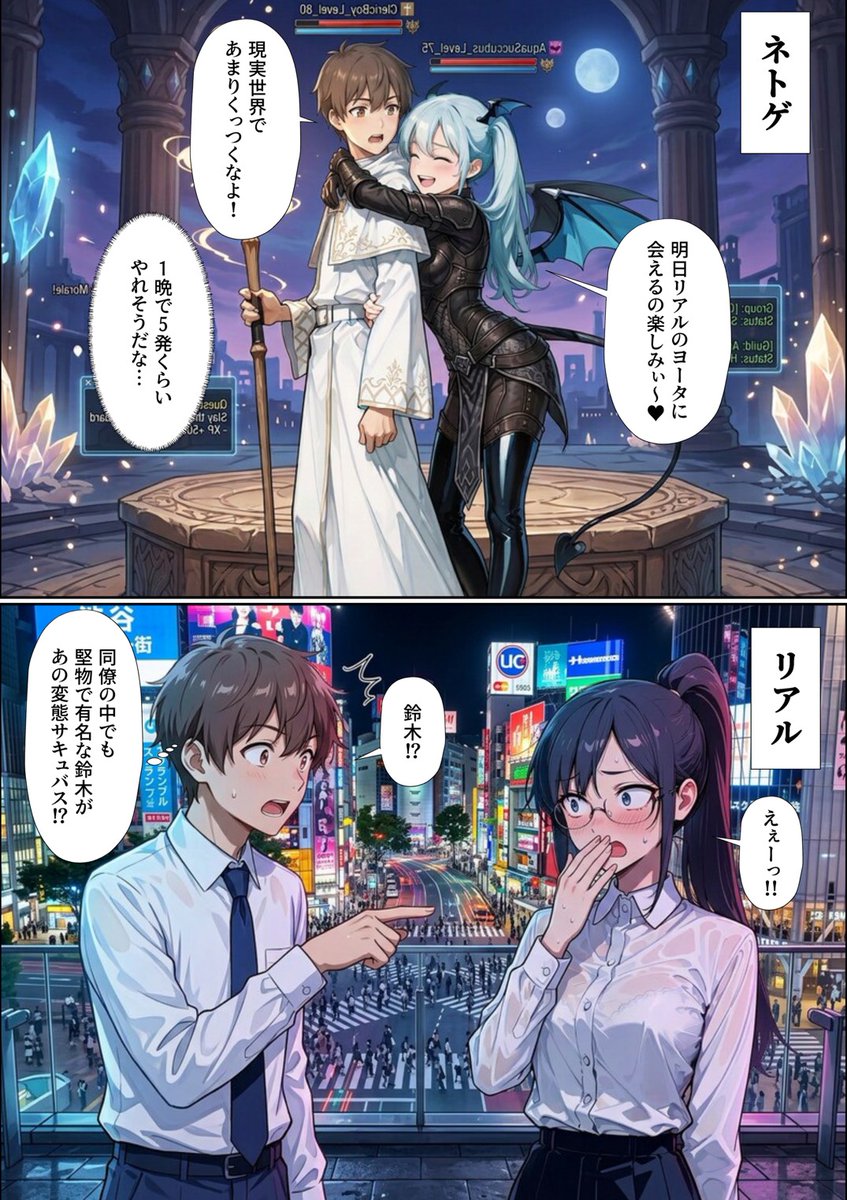 h1mxxl's tweet photo. 同僚の意外な一面
(1/7) https://t.co/16IENoH1gx