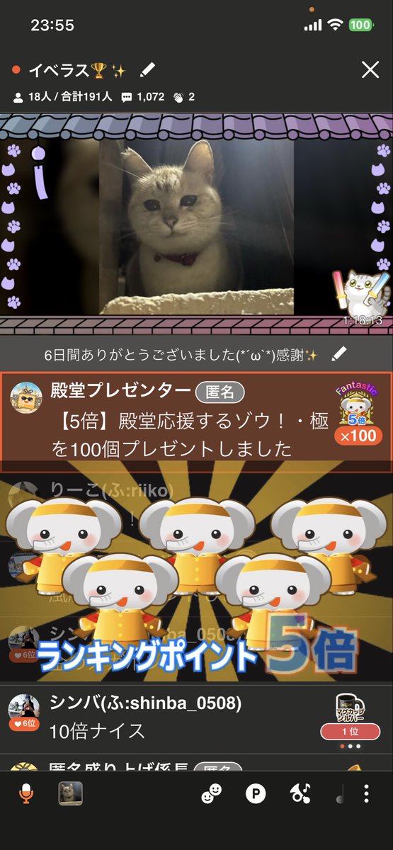 lmllml562's tweet photo. まさか1位に戻れると思ってなくて、だからよけいにうれしかったです🥲✨
息をつく間もないほど、怒涛のイベラスでした🏆
すべての方に感謝です🙏1位🥇本当にありがとうございました✨【極】 https://t.co/lVy7ufOR8w
